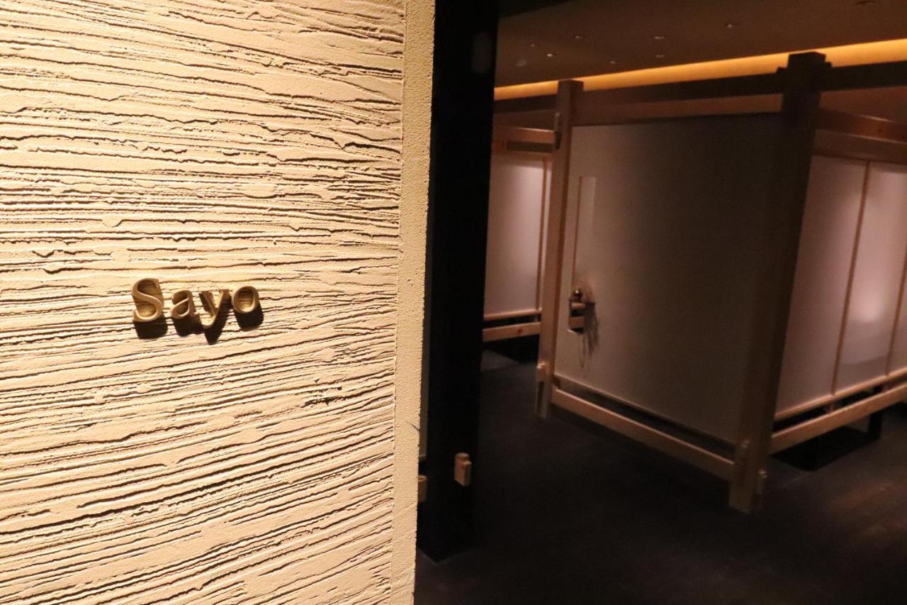 Hotel Nanaougi Atsugi Zewnętrze zdjęcie